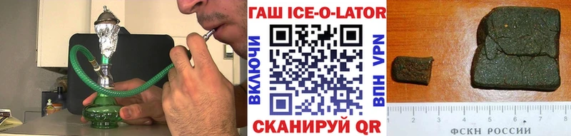 Купить Каннабис  Мефедрон  ГАШИШ  Полярные Зори