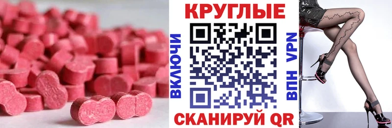 Купить  Полярные Зори  ЭКСТАЗИ TESLA 