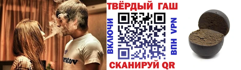 ГАШ индика сатива  Купить  Полярные Зори 