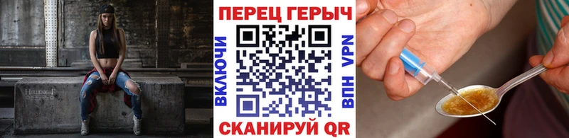 Купить закладки  Полярные Зори  ГЕРОИН хмурый 
