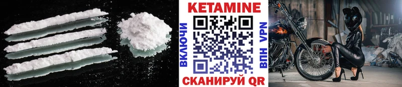 Купить закладки  Полярные Зори  КЕТАМИН ketamine 