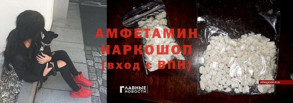 бутират Козловка