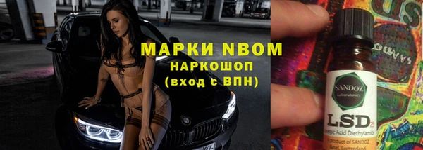 бутират Козловка