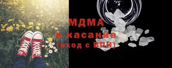 бутират Козловка