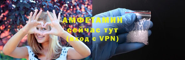 амфетамин Козельск