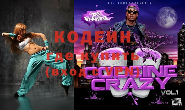 амфетамин Козельск