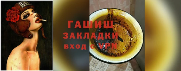 бутират Козловка