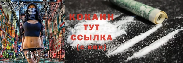 амфетамин Козельск