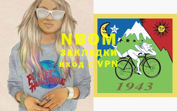 амфетамин Козельск