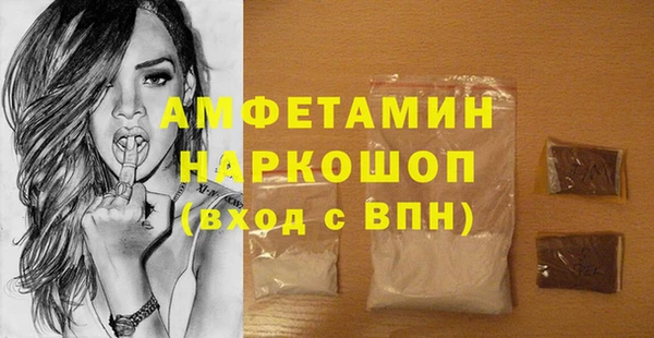 бутират Козловка