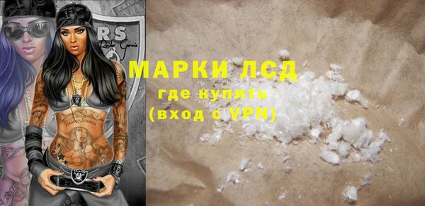 бутират Козловка