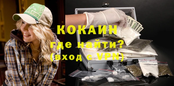 амфетамин Козельск