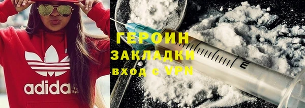 бутират Козловка
