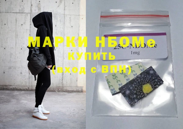 амфетамин Козельск
