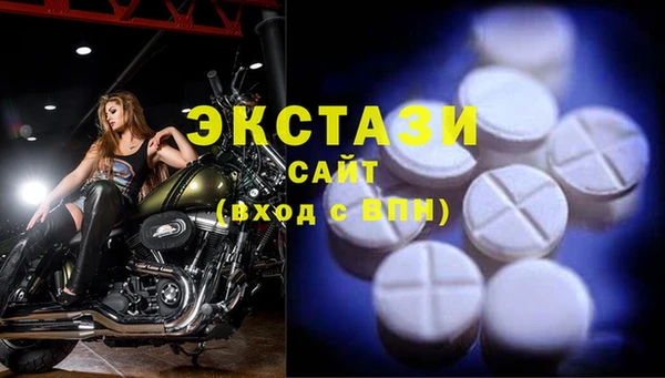 бутират Козловка