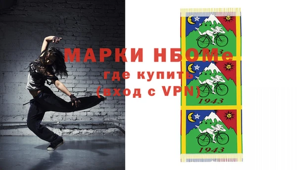 амфетамин Козельск