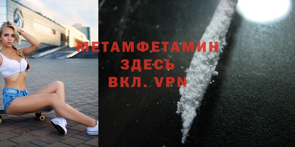 бутират Козловка