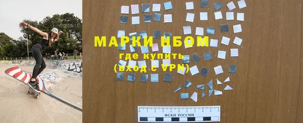 амфетамин Козельск