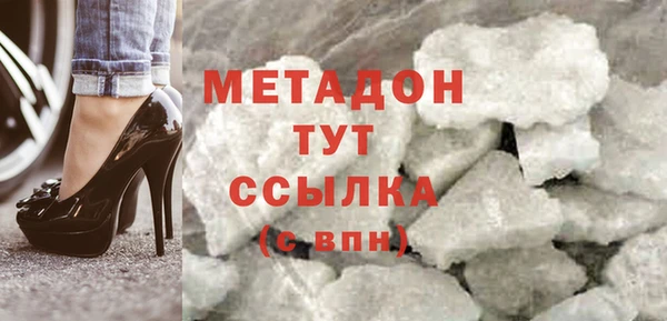 амфетамин Козельск