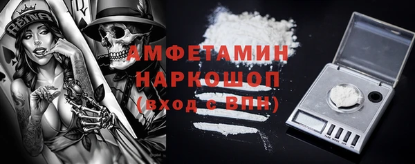 бутират Козловка