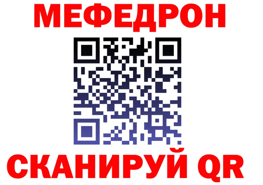 КЕТАМИН VHQ зеркало мориарти mega Полярные Зори