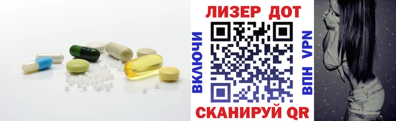 Лсд 25 экстази кислота Полярные Зори