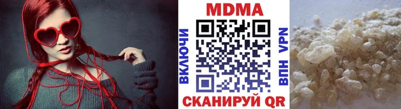 Купить  Полярные Зори  MDMA кристаллы 