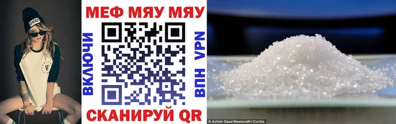 Купить где  Полярные Зори  МЕФ VHQ 