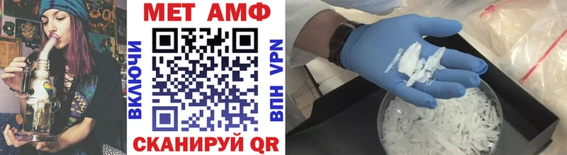 Купить где  Полярные Зори  МЕТАМФЕТАМИН витя 