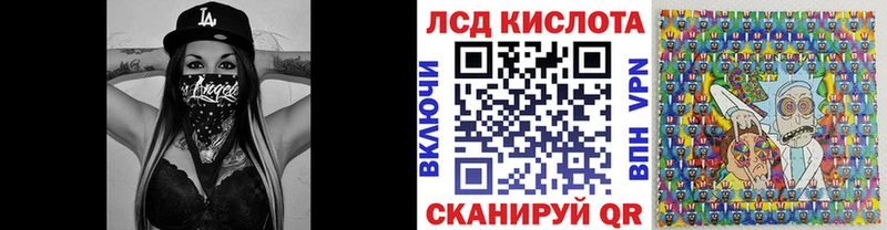 Купить  Полярные Зори  Марки 25I-NBOMe 1500мкг 