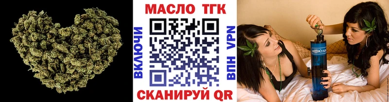 Купить где  Полярные Зори  ТГК вейп с тгк 